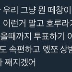[EXO] 와 오져따