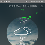 [임영민] 키.겐 <b>님</b> 스밍인증^^