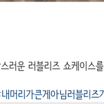 [인피니트] 규친구 빡오시 인수타 규대장님ㅋㅋㅋㅋㅋㅋ