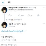[EXO] <b>책</b>버린고삼들 이거봐라