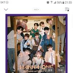 [워너원] 실트취소!!