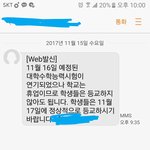 [EXO] <b>예</b><b>예</b> <b>나</b>도안간다
