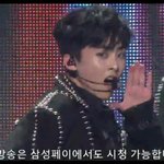 [EXO] 본방송은 삼송페이에서도 <b>시청</b>가능 ㅋㅋㅋ