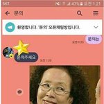 [조언부탁해] 이 친구랑 어떡해야돼??????