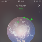 [세븐틴] 그 <b>지인</b>이 노래 추천해달라는데