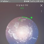 [세븐틴] 캐로<b>시들</b> 1위한 기념으로!!