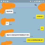[EXO] 니들 이거 보고 가셈 좀 웃김ㅋㅋㅋㅋㅋㅋㅋㅋㅋ