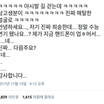 [댓글부탁해] 수능연기 넘..ㅋㅋ
