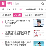 [드루와] 사실상오늘 <b>AAA</b>시상식 주인공들..