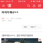 [EXO] 응 밑에글 여기서봐 세훈이 영화<b>촬영</b>