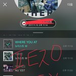 [뉴이스트] 오늘의 공트! 뉴파파 배달이요!!!