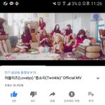 [러블리즈] 러블리즈 종소리 <b>유튜브</b>