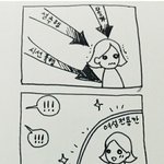 [개깊은빡침] 나... 답출산선물이란걸 봤다...........