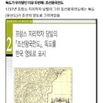 [드루와] <b>독도</b>가 빼박 우리 땅인 이유