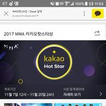 [EXO] <b>대단</b>한년들