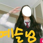 [조언부탁해] 곱슬인데 <b>파마</b> 해도 돼?