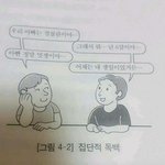 오늘 ㅈㄴ 소름돋았던게