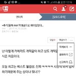 [EXO] 야 이글 개빡쳐 반대박고와 하이퍼는 누가좀<b>해주</b>셈