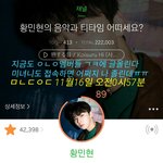 [황민현] 신인상축하해용_미녀단은 자기전복습하자
