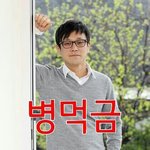 [세븐틴] ㅂㅁㄱ짤 모았다 캐럿뜰ㅋㅋㅋㅋ