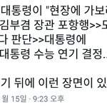 503이랑은 확실히 <b>다른</b> <b>달</b>정부