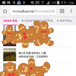 [BTOB] 타팬인데 마마 베보퍼 비투비 꼭 상탔으면b