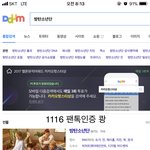 [방탄소년단] 빨리빨리 이거 봐봐!(들어오면선물있음)