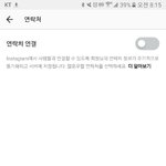 인스타 잘 아는 사람...?