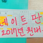 아 맞다 저번에 영화 <b>예약</b>했었지...