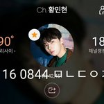 [황민현] 믾모닝❤ 171115 시상식 과질