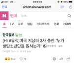 [방탄소년단] 안원하는 사람이 없지 그치