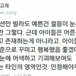 [조언부탁해] 성격 고치는 방법좀 알려주세요ㅠㅠ