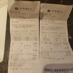 김해공항 국내선3층 푸드홀(신세계푸드)에 밥먹으러갔다가 씨이발!...