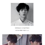 [댓글부탁해] 양세종 좋아<b>하눈</b> 새럼~