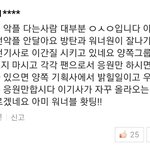 [EXO] 야 개어이없음