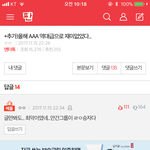 [EXO] <b>지네</b>가 저기서 대상받았어봐 세상최고 공정한 시상식이라고