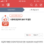 이글 추천수 십오<b>지네</b>ㅋㅋㅋ
