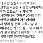 [댓글부탁해] <b>포항</b> 사는 애들아 이것좀 봐줘..