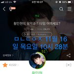 [황민현] 미녀니 춤선이 <b>beautiful</b>❤️