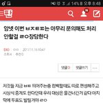 [EXO] ⬇<b>밑글</b> 들어가지말고 여기서 보셈