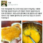 학교 안가니 평화롭다~ <b>쌤들</b>은 학교 나가신다던데