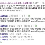 <b>포항</b>에 사망자가 없는 이유