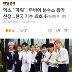 [드루와] 엑소 대단하다