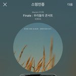 [BTOB] 밑<b>밑글</b> 깊갤충이야