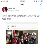 [방탄소년단] 11/29<b>방영</b> 그래서 어디서봐 !!