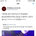 [방탄소년단] <b>아미</b>머시기꺼내세욬ㅋㅋㅋㅋㅋㅋㅋ