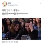 [방탄소년단] 아미어머님이 애들대신 방탄<b>영접</b>