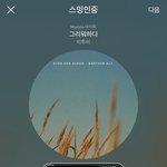 [BTOB] 2시 챁