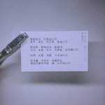 쇼핑백 들고다니면 이상해?
