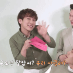[BTOB] <b>그의</b> 애교에 대한 반응